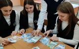 Клецкий района ГУО Клецкая средняя школа 3 Цифровые финансы .jpg2